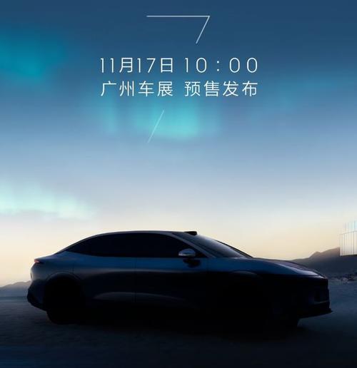 东莞343极氪汽车发布智能汽车全域AI，比亚迪的未来服务提升用户体验